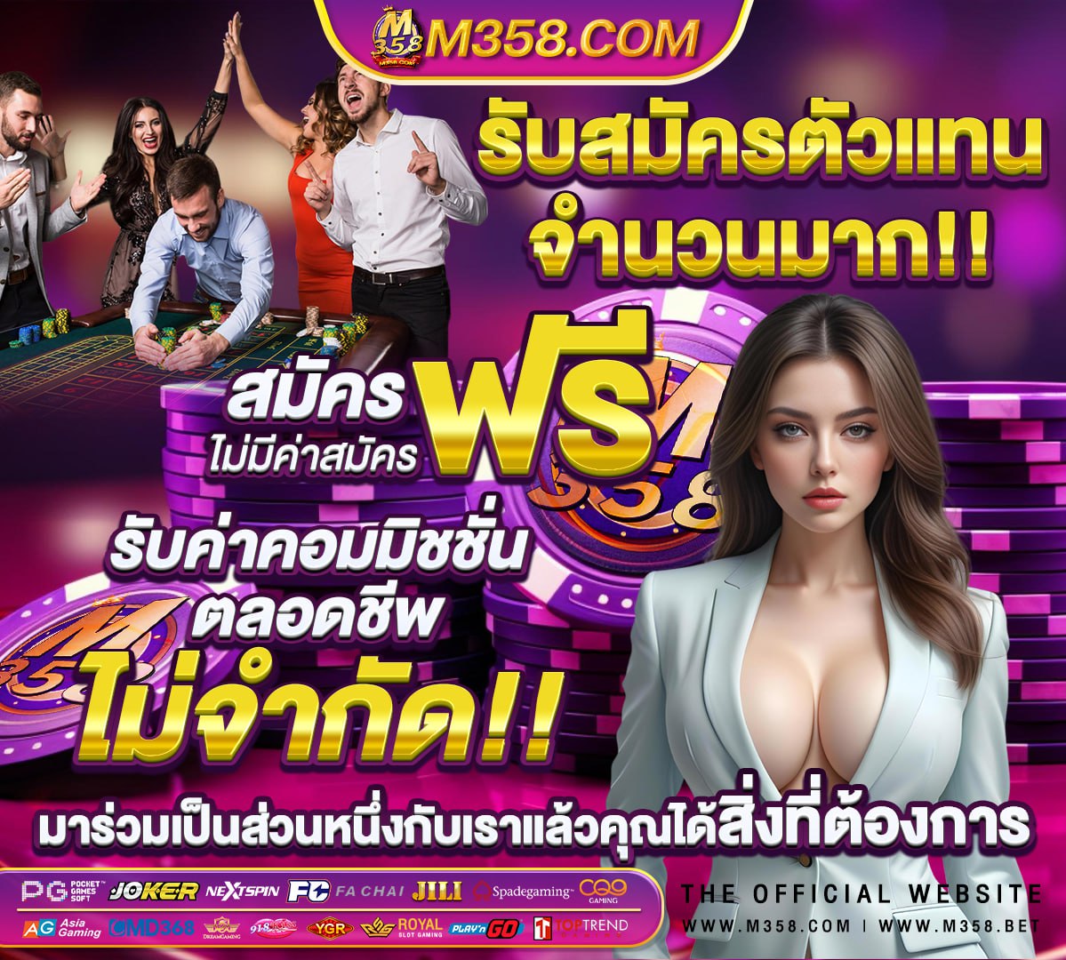 ผล กีฬา ซีเกมส์ วัน นี้